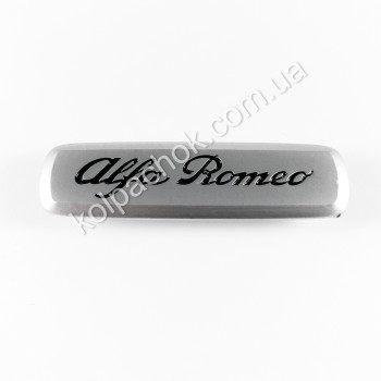 Шильдик / логотип Alfa Romeo для автомобільних килимків EVA