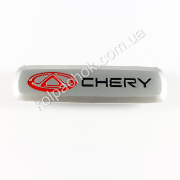 Шильдик / логотип Chery для автомобільних EVA килимків Шильдик / логотип Chery для автомобільних EVA килимків