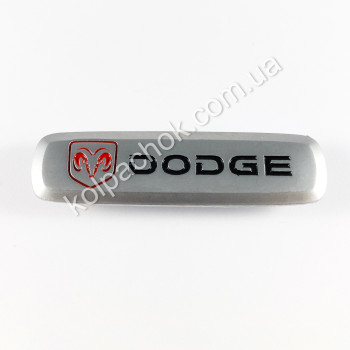 Шильдик / логотип Dodge для автомобильных EVA ковриков