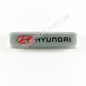 Шильдик / логотип Hyundai для автомобільних EVA килимків