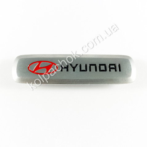 Шильдик / логотип Hyundai для автомобільних EVA килимків