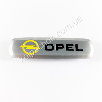 Шильдик / логотип Opel для автомобільних килимків EVA. Шильдик / логотип Opel для автомобільних килимків EVA.
