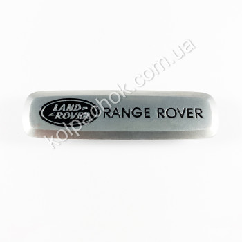 Шильдик / логотип Range Rover для автомобильных EVA ковриков