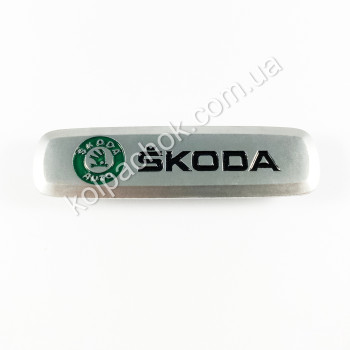 Шильдик / логотип Skoda зел. лого для автомобільних EVA килимків Шильдик / логотип Skoda зел. лого для автомобільних EVA килимків