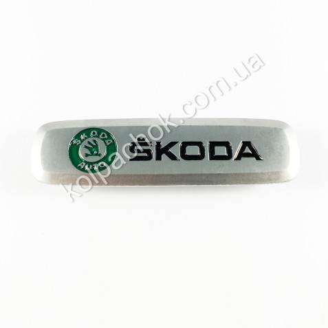 Шильдик / логотип Skoda зел. лого для автомобільних EVA килимків
