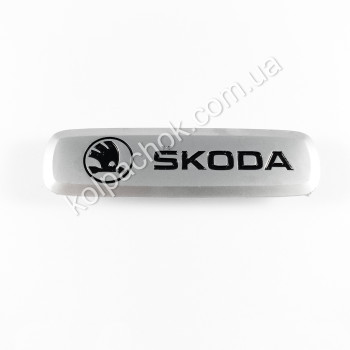 Шильдик / логотип Skoda для автомобільних EVA килимків