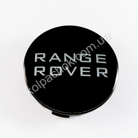 Ковпачок на диски Range Rover чорний/хром лого (56мм)