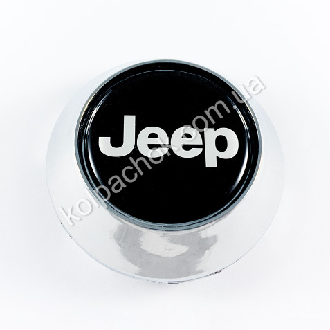 Ковпачок на диски Jeep конус/хром (60-64мм)
