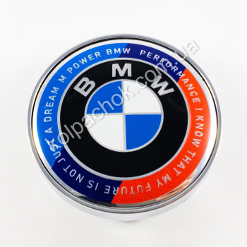 Колпачок на диски BMW M 50 Year Anniversary / 2 (60мм) Колпачок на диски BMW M 50 Year Anniversary / 2 (60мм)
