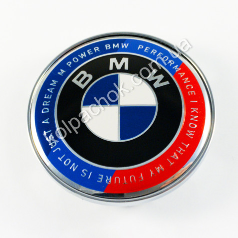 Колпачок на диски BMW M 50 Year Anniversary / 2 (62-68мм)