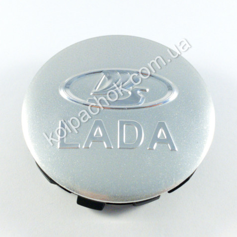 Ковпачок на диски Lada срібло/хром лого (56мм)