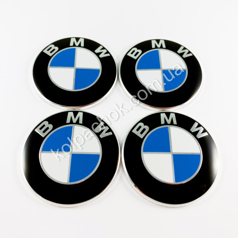 Накладки металлические на колпачки BMW сине-белый лого (56мм)