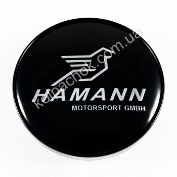 Ковпачок на диски Hamann чорний (60мм) Ковпачок на диски Hamann чорний (60мм)