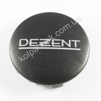 Колпачок на диски Dezent 57C графит (57мм) (Оригинал) Колпачок на диски Dezent 57C графит (57мм) (Оригинал)