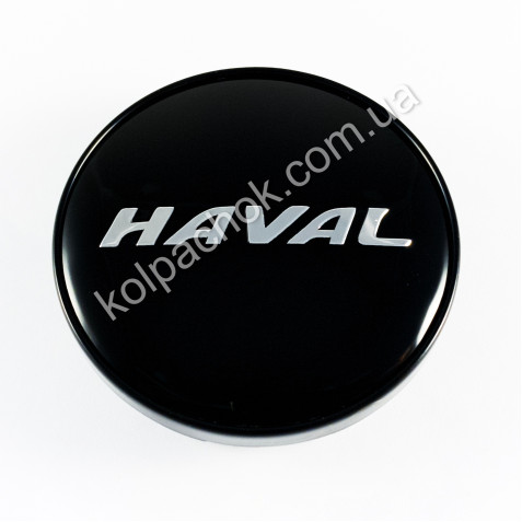 Ковпачок на диски HAVAL чорний/хром лого (60мм)