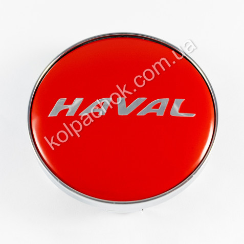 Ковпачок на диски HAVAL червоний/хром лого (60мм)