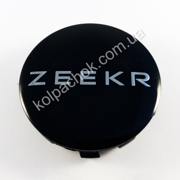 Ковпачок на диски Zeekr чорний/хром лого (56мм)