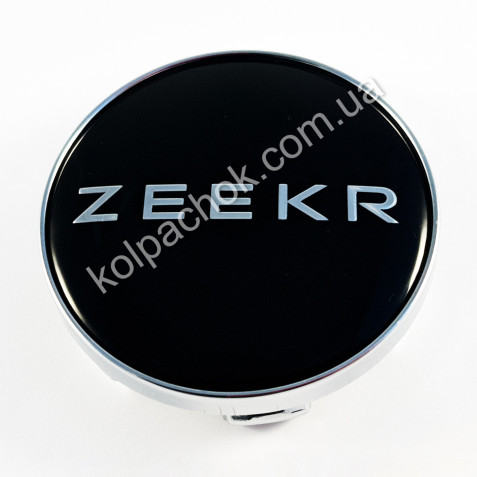 Ковпачок на диски Zeekr чорний/хром лого (59мм)
