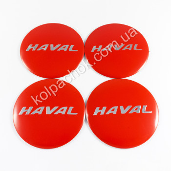 Наклейки для ковпачків на диски HAVAL червоний/хром лого (56мм) Наклейки для ковпачків на диски HAVAL червоний/хром лого (56мм)