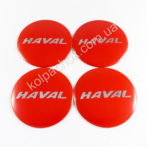 Наклейки для ковпачків на диски HAVAL червоний/хром лого (56мм)
