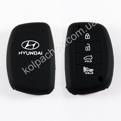 Силіконовий чохол для ключа Hyundai / 2