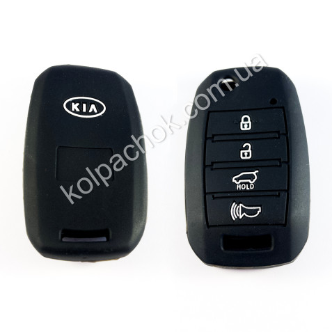 Силіконовий чохол для ключа KIA / 2