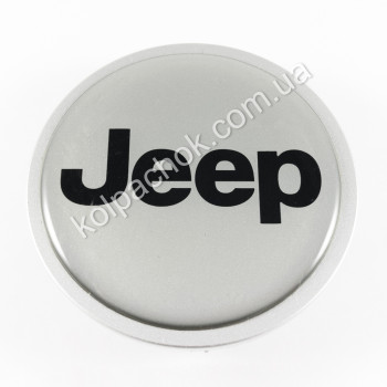 Ковпачок на диски Jeep сірий/чорний лого (60-70мм) Ковпачок на диски Jeep сірий/чорний лого (60-70мм)