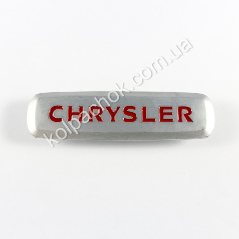 Шильдик / логотип Chrysler для автомобильных EVA ковриков