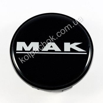 Колпачок на диски MAK (59мм) 