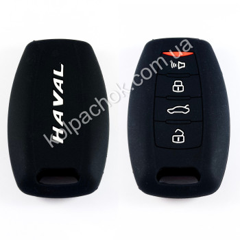 Силиконовый чехол для ключа Haval