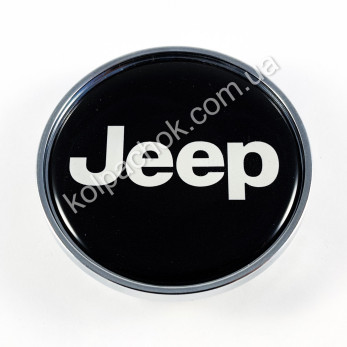 Колпачок на диски Jeep черный/белый лого (53-60мм)