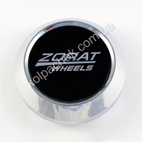Ковпачок на диски Zorat Wheels хром конус/чорний лого 241K64-B (56-64мм)