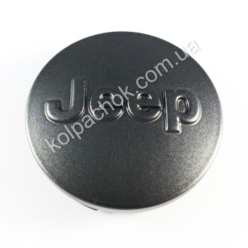 Колпачок на диски Jeep графит 1LB77TRMAC (63мм) (Оригинал)