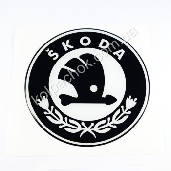 Наклейка для колпачков на диски Skoda черная/белый лого (120мм) Наклейка для колпачков на диски Skoda черная/белый лого (120мм)