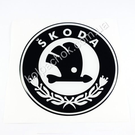 Наклейка для ковпачків на диски Skoda чорна/білий лого (120мм)