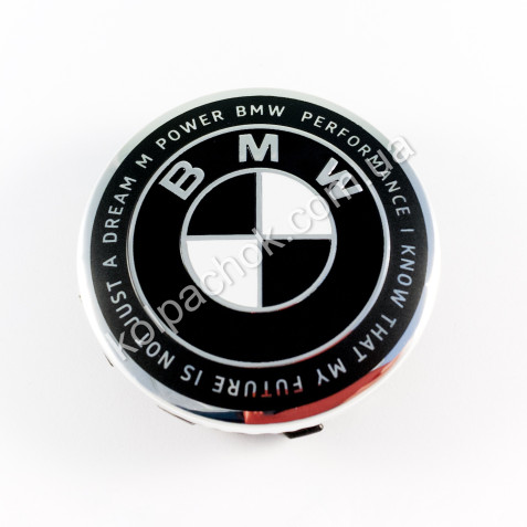Колпачок на диски BMW M 50 Year Anniversary / 4 (56мм)