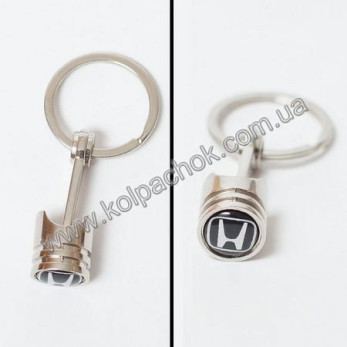 Брелок поршень Honda