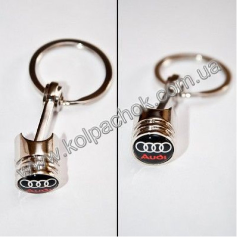 Брелок поршень Audi