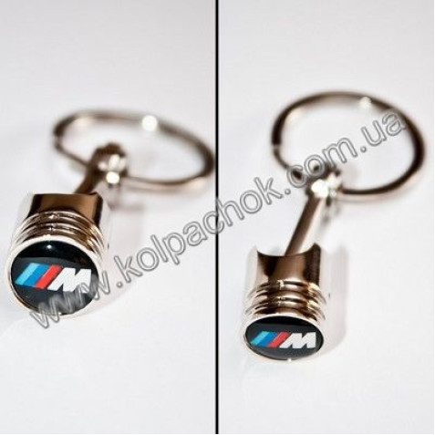 Брелок поршень BMW "M"