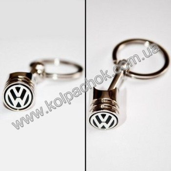 Брелок поршень Volkswagen Брелок поршень Volkswagen