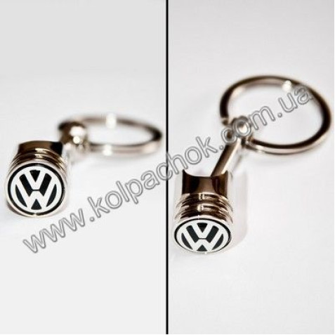 Брелок поршень Volkswagen