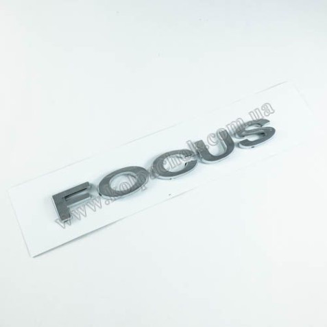 Емблема напис Focus #2