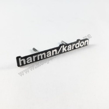 Harman/Kardon логотип