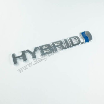 Емблема напис Hybrid #2 Емблема напис Hybrid #2