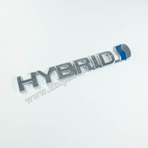 Емблема напис Hybrid #2