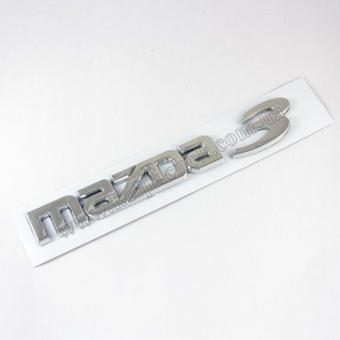 Емблема логотип напис Mazda 3 #2