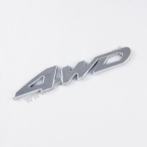 Эмблема шильдик 4WD #1