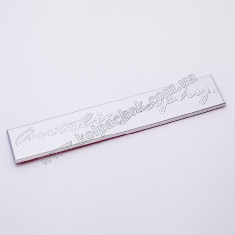 Autobiography логотип сріблястий