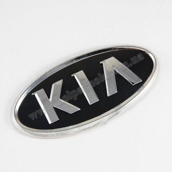 Емблема Kia #2 Емблема Kia #2