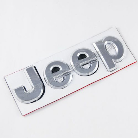 Емблема логотип буквене позначення Jeep